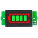 Індикатор ємності LiPo Li-ion акумуляторів SPBKGS-10, зелений дисплей