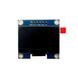 OLED дисплей Waveshare 1,3 дюймов 128х64 (черное белое) SPI