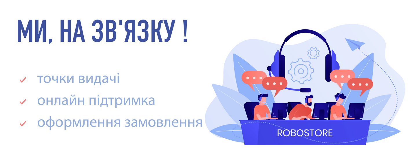 Наборы Ардуино для детей и начинающих пользователь купить Киев RoboStore